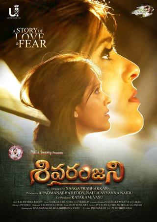 Sivaranjani poster