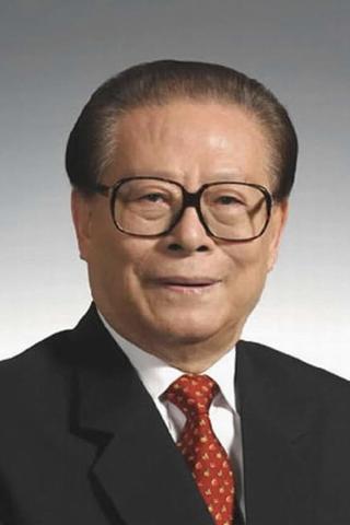 Jiang Zemin pic
