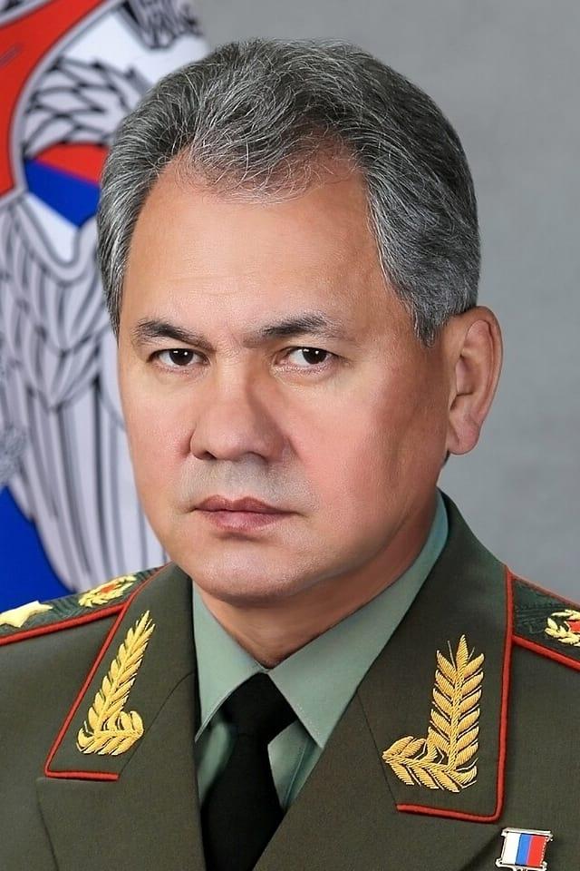 Sergey Shoygu poster