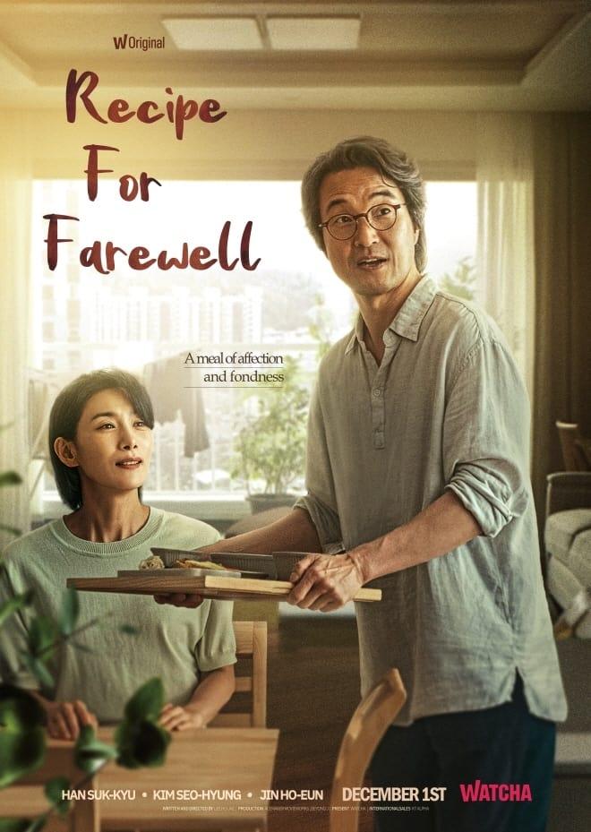 Recipe for Farewell poster