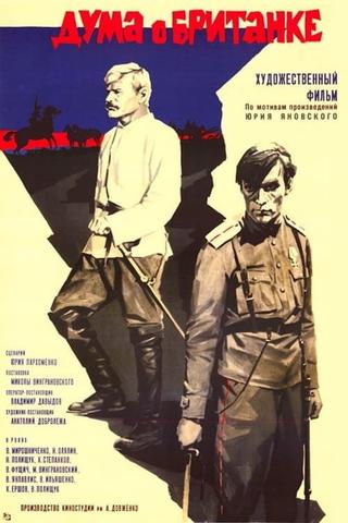 Duma about Brytanka poster