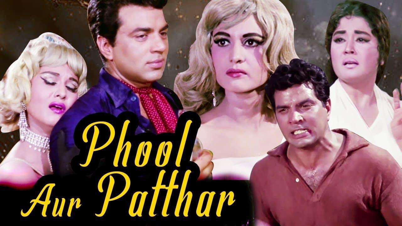 Phool Aur Patthar backdrop