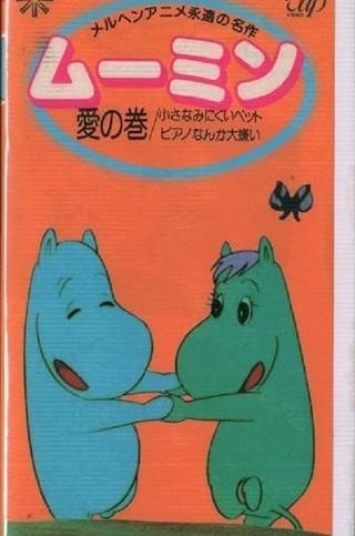 Moomin poster