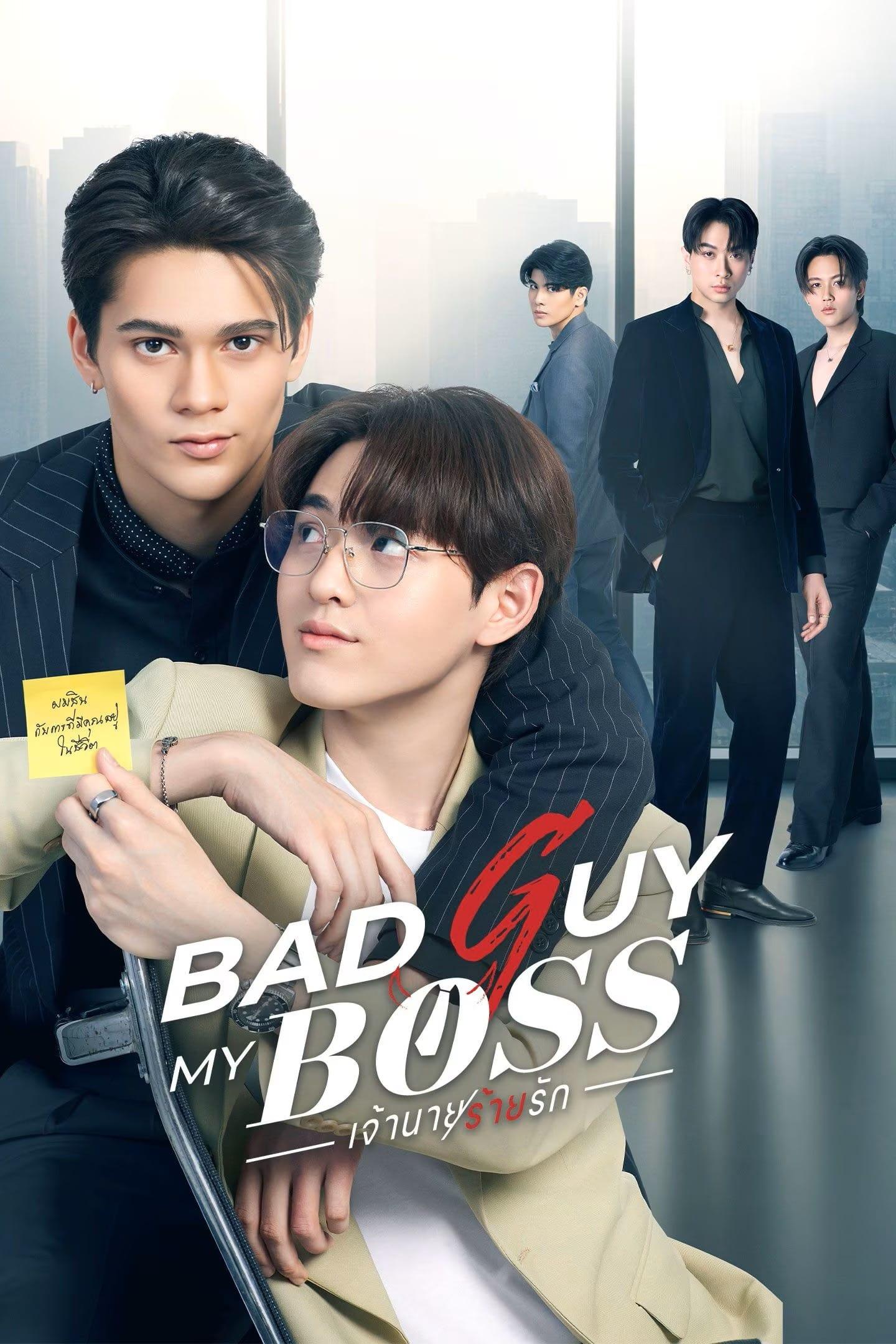 Bad Guy My Boss poster