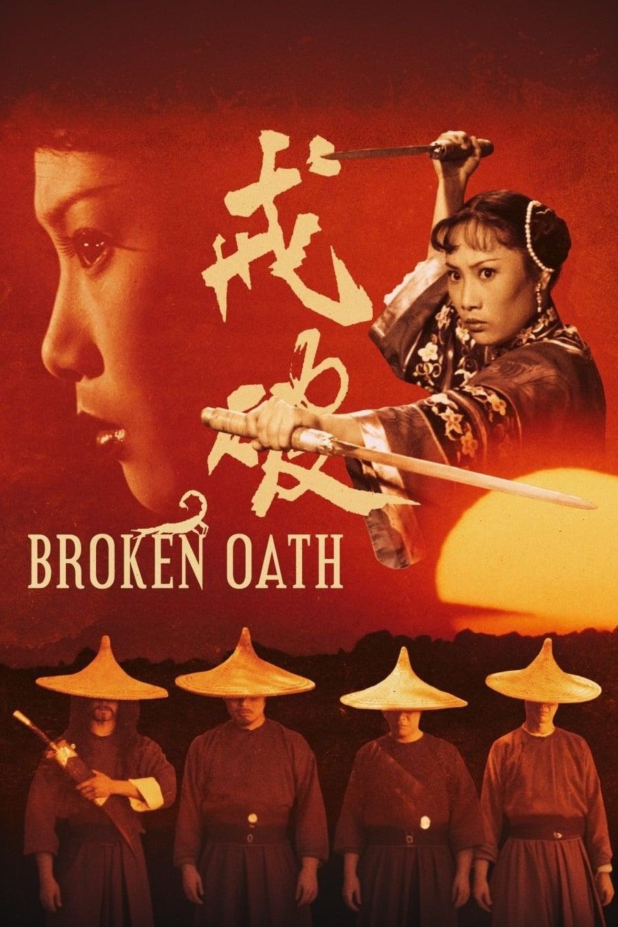 Broken Oath poster