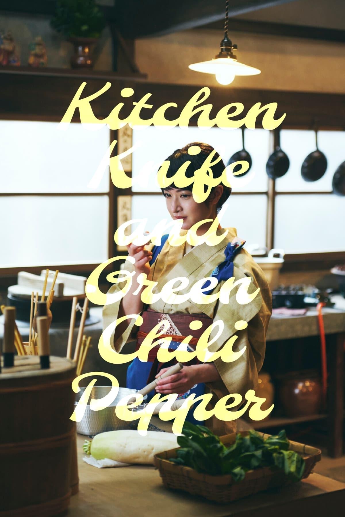 Kitchen Knife and Green Chili Pepper poster