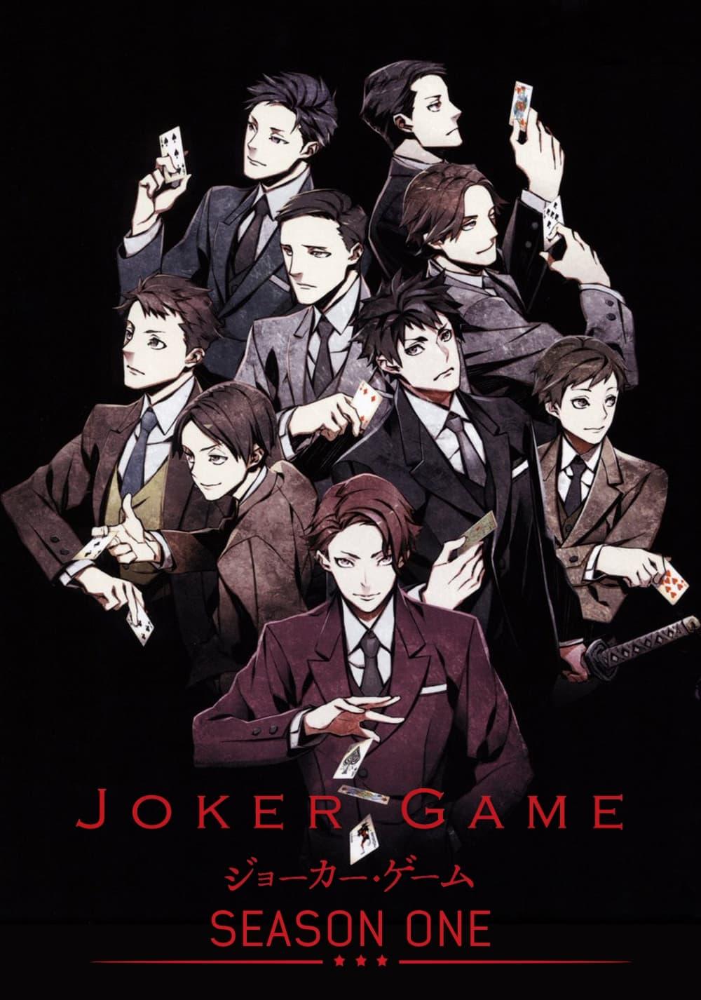 Joker Game poster