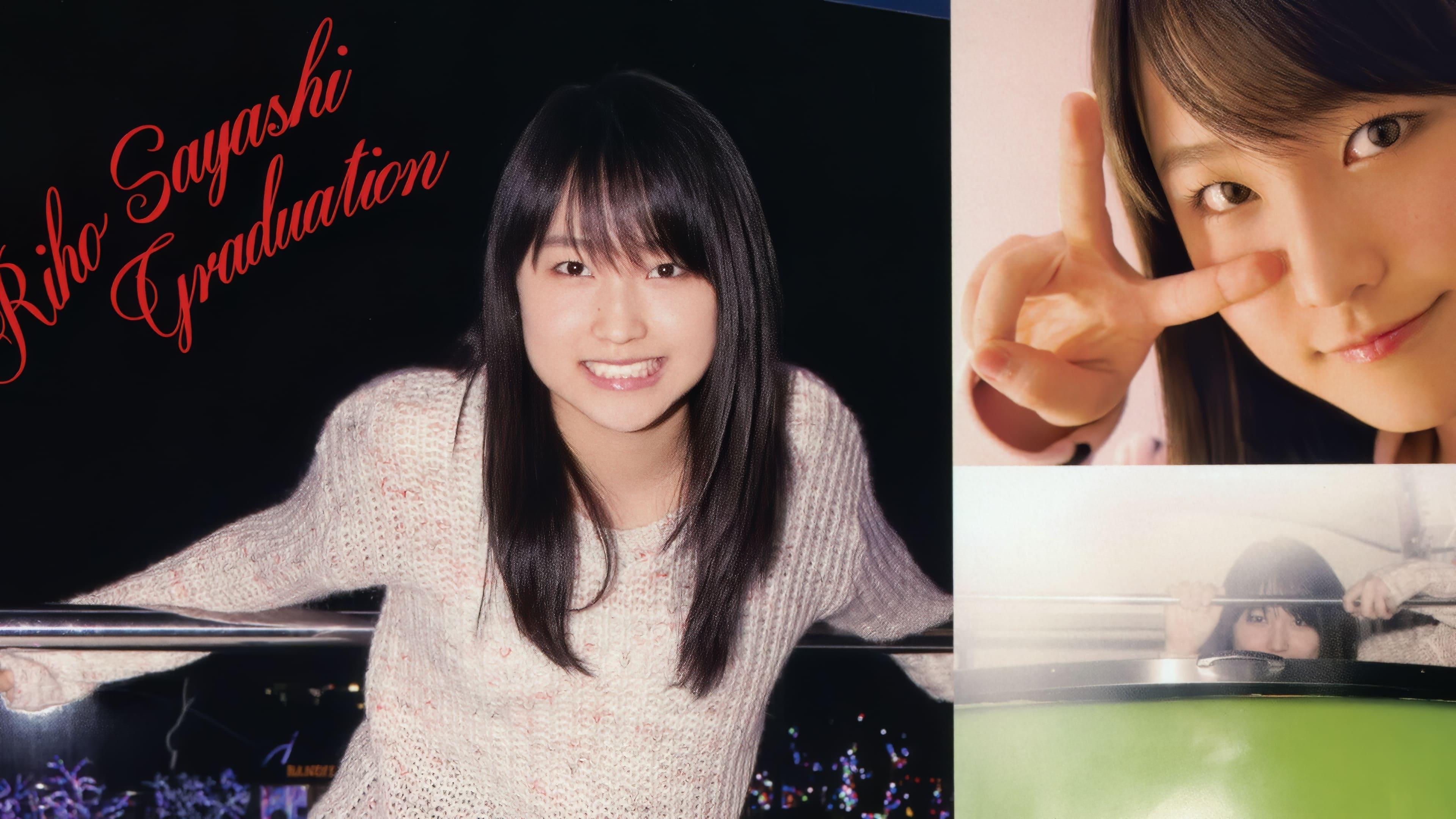 Morning Musume.'15 Sayashi Riho Graduation Memorial backdrop