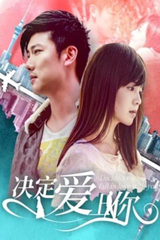 Decide To Fall in Love With You poster