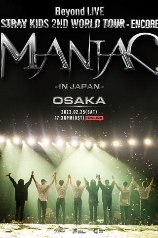 Beyond LIVE - Stray Kids 2nd World Tour "Maniac" Encore in Japan poster