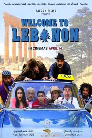 Welcome to Lebanon poster