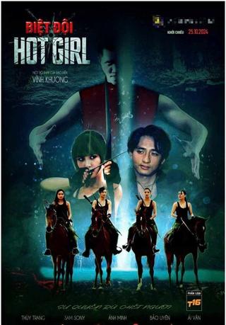 Hotgirl Squad poster