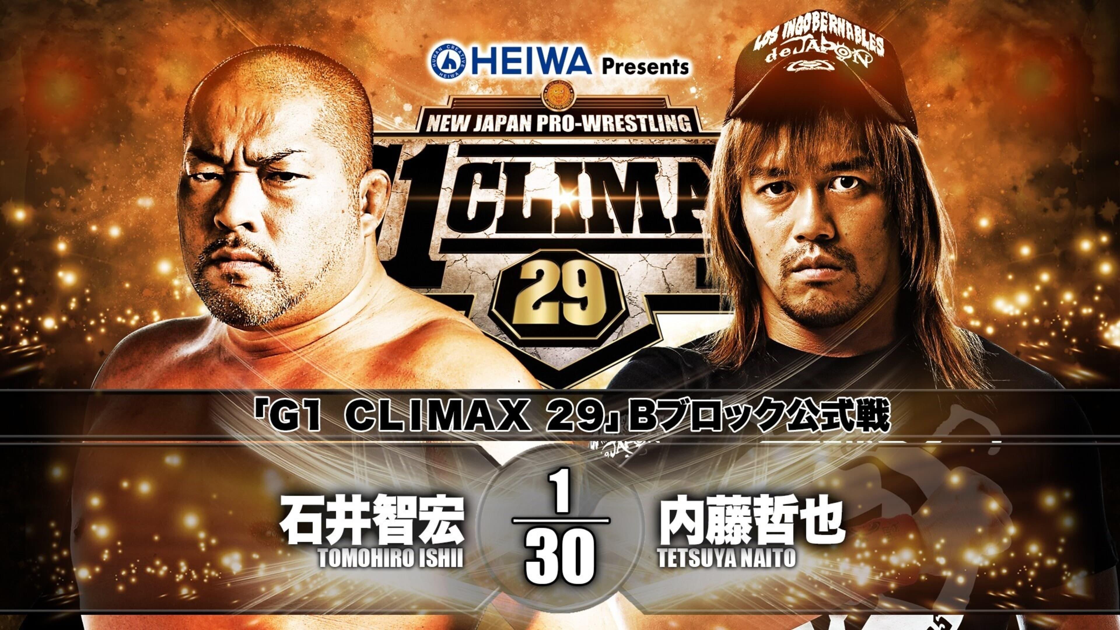 NJPW G1 Climax 29: Day 8 backdrop