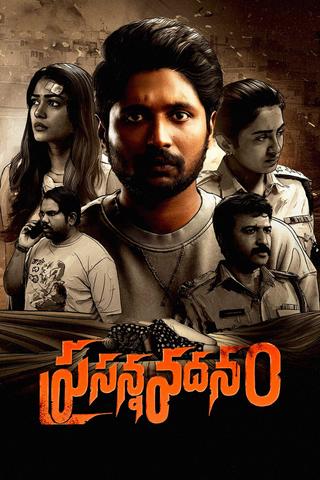 Prasanna Vadanam poster