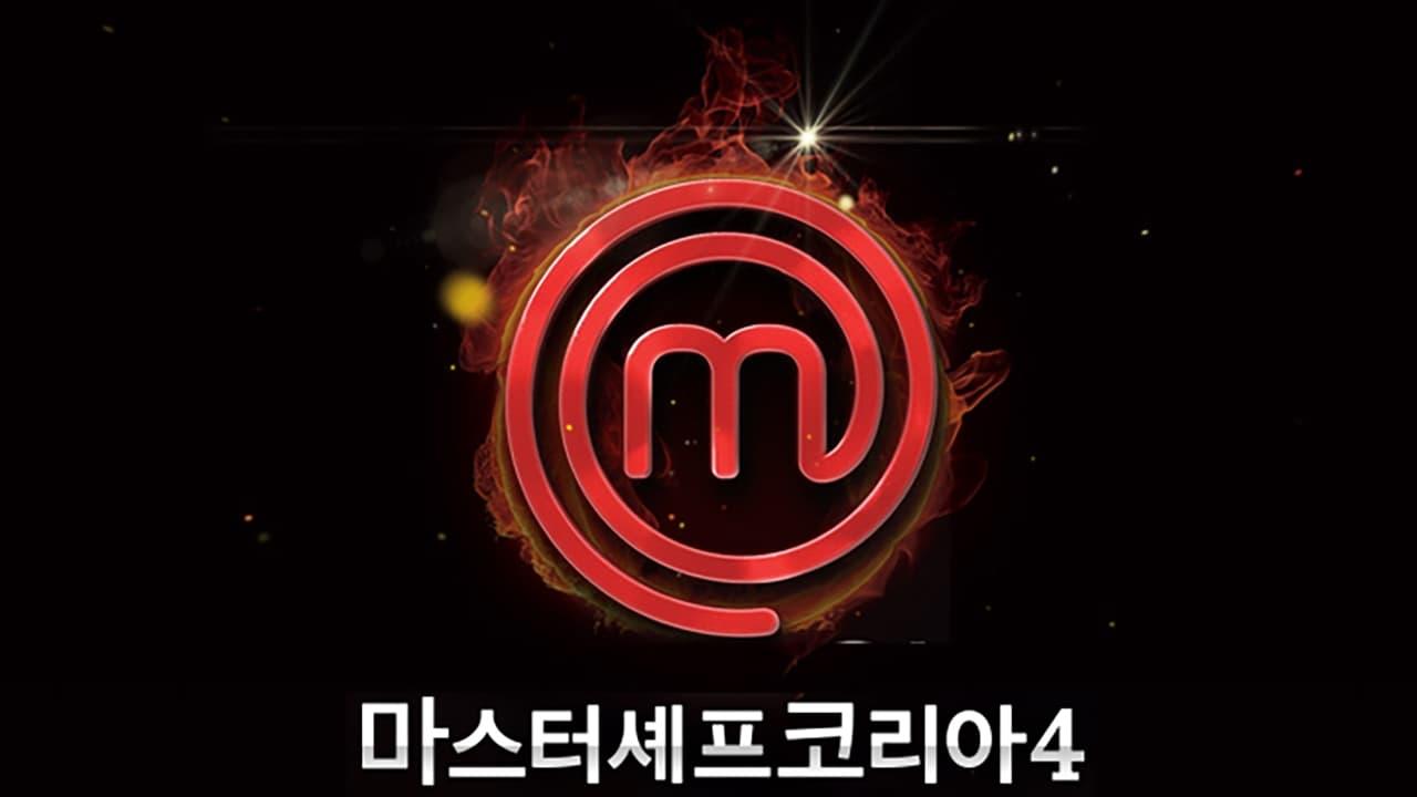 MasterChef Korea backdrop