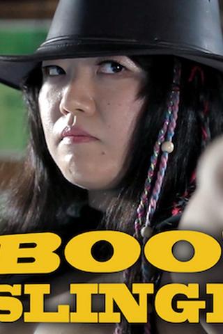 BOOB SLINGER poster