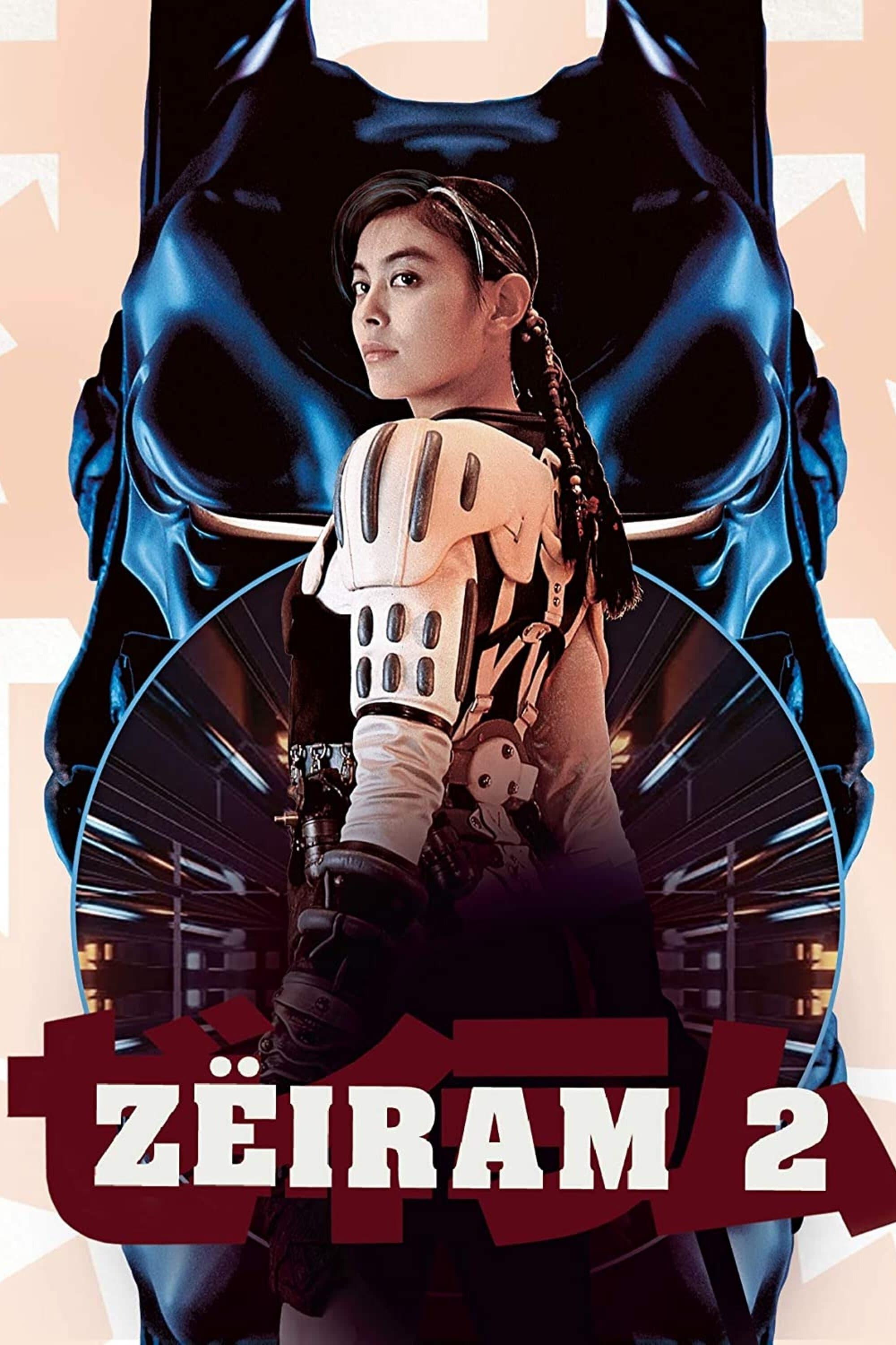 Zëiram 2 poster