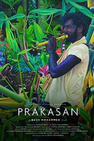 Prakasan poster