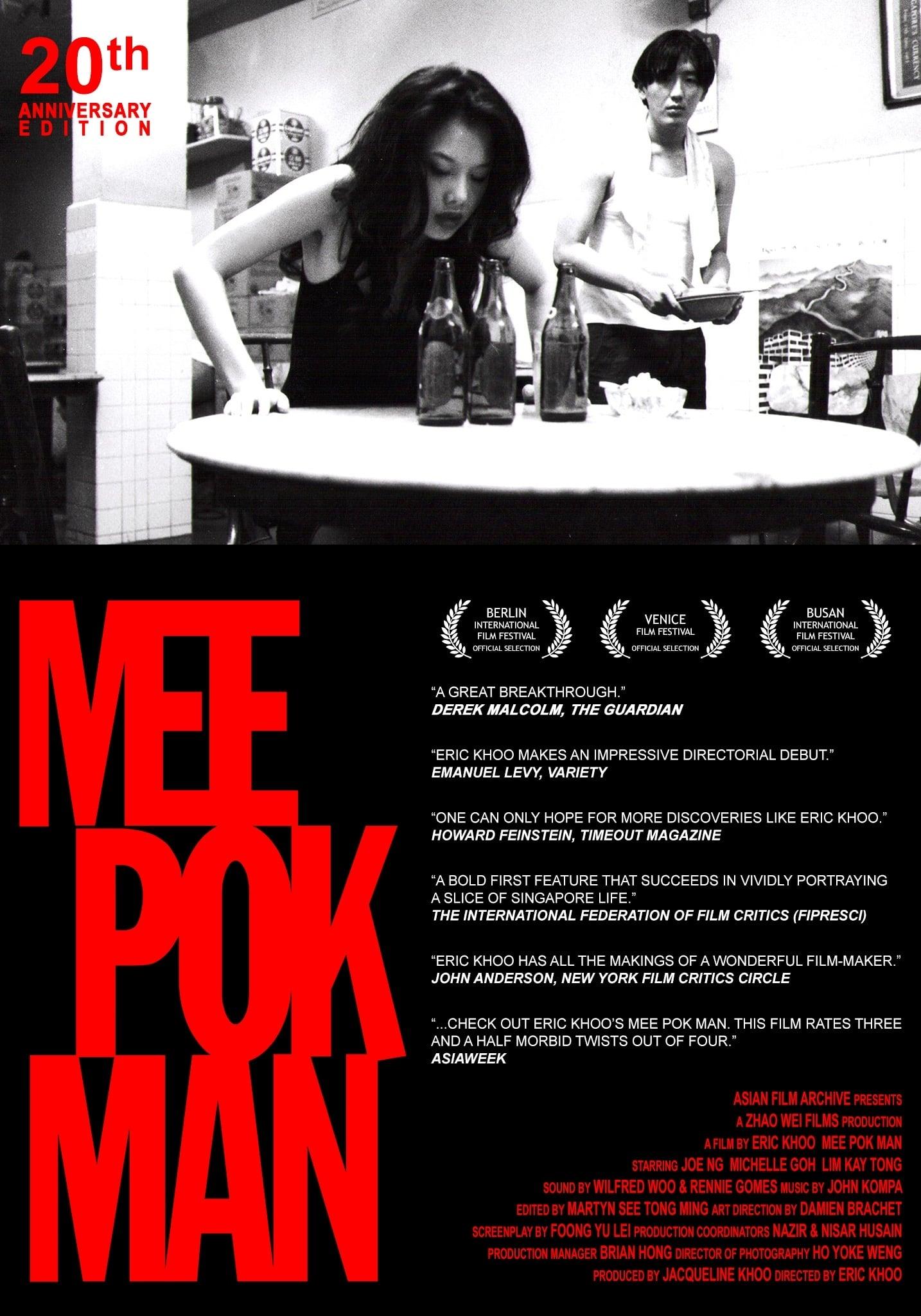 Mee Pok Man poster