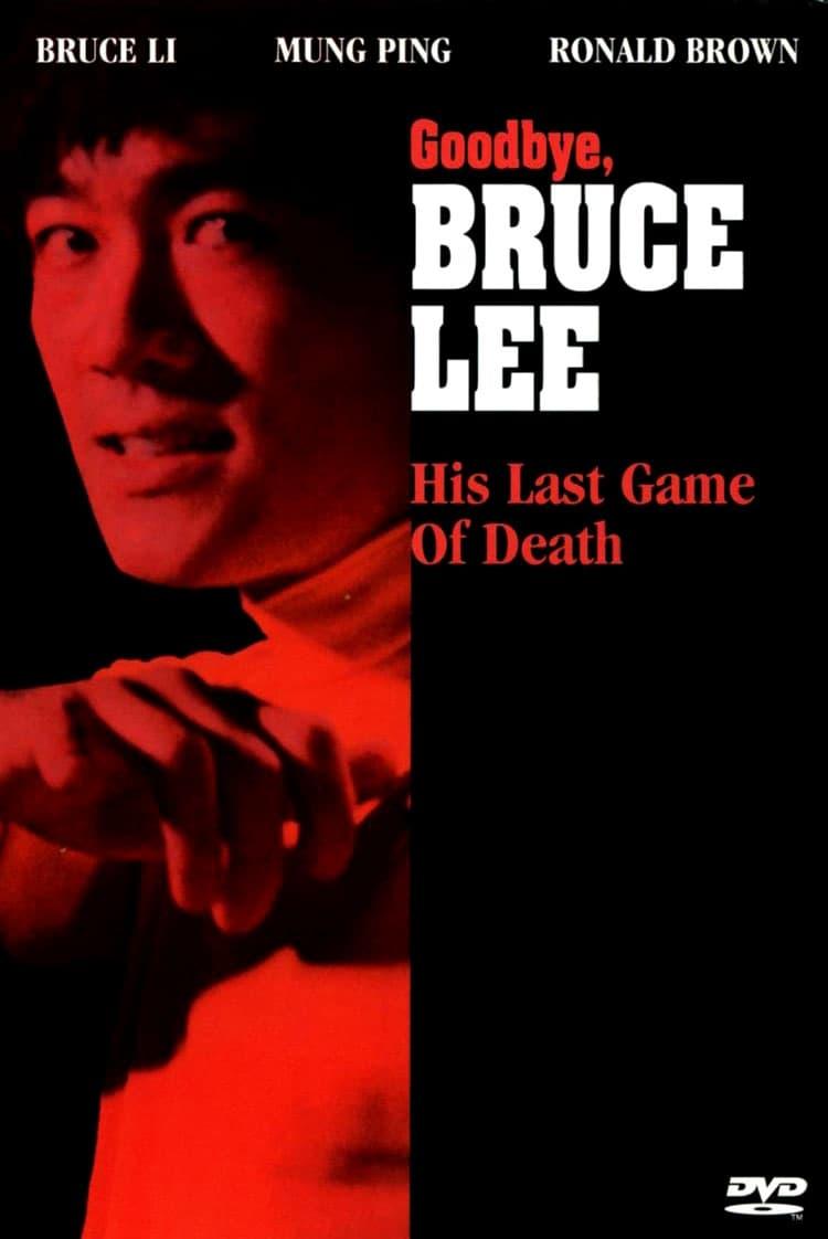 Goodbye Bruce Lee: His Last Game of Death poster