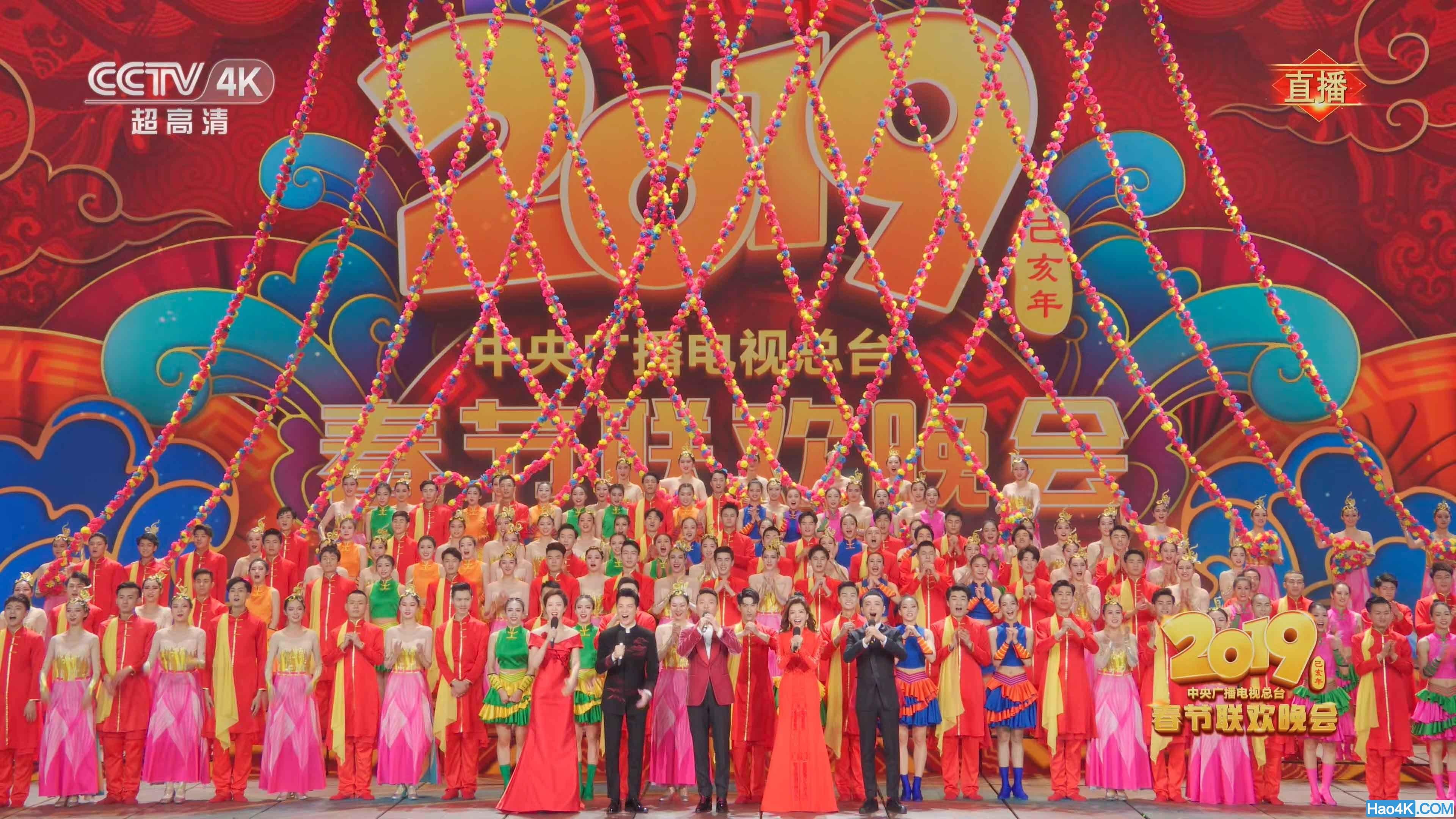 CCTV Spring Festival Gala backdrop