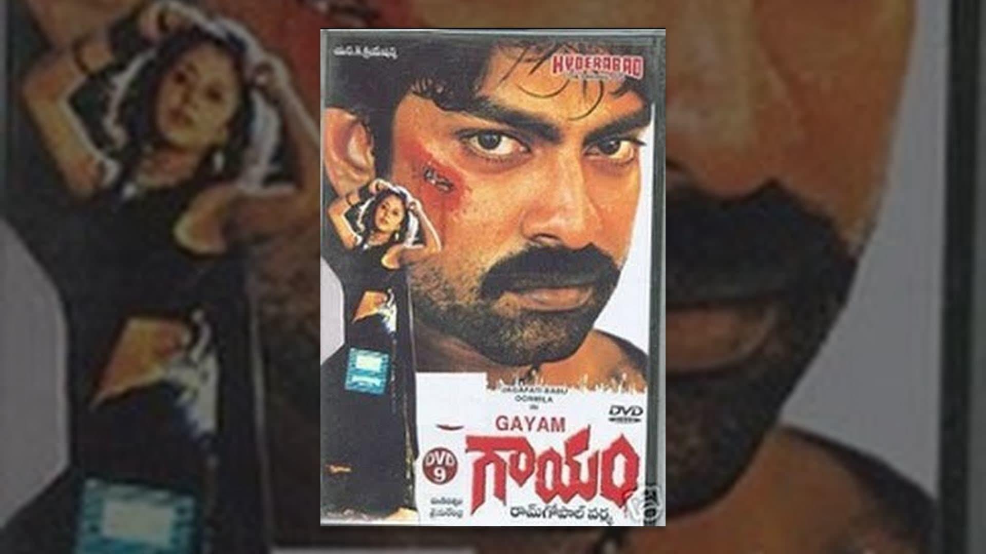 Gaayam backdrop