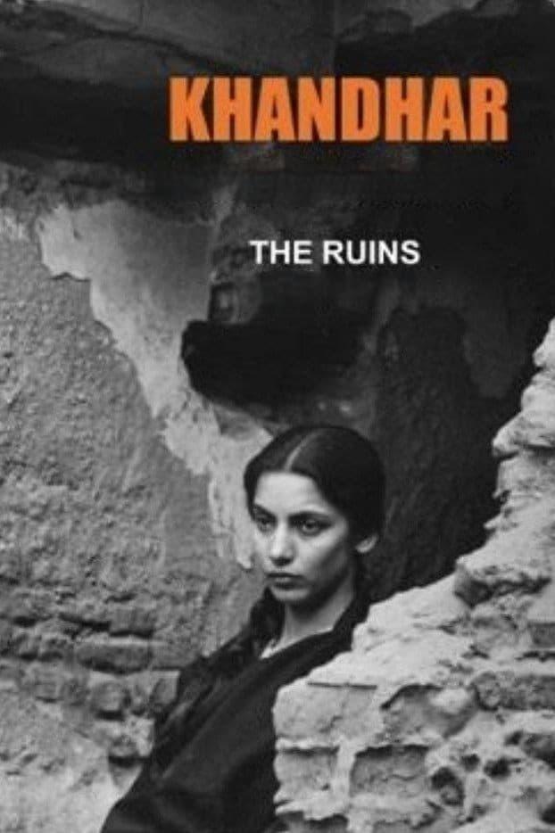 The Ruins poster