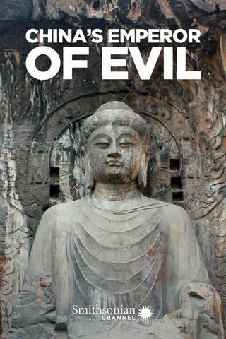 China's Emperor of Evil poster