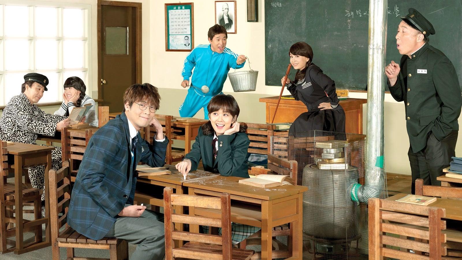 School 2013 backdrop