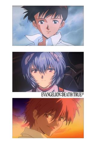 Evangelion: Death (True)² poster