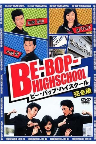 Be-Bop High School poster