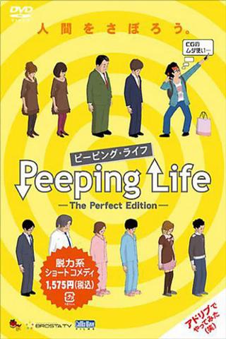 Peeping Life poster