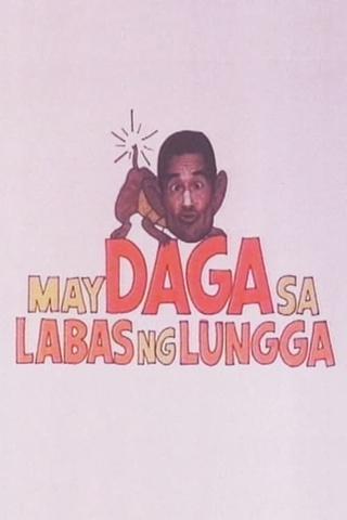 May Daga sa Labas ng Lungga poster