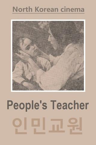 People's Teacher poster