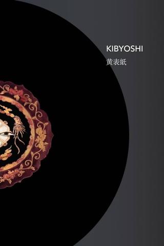 Kibyoshi poster