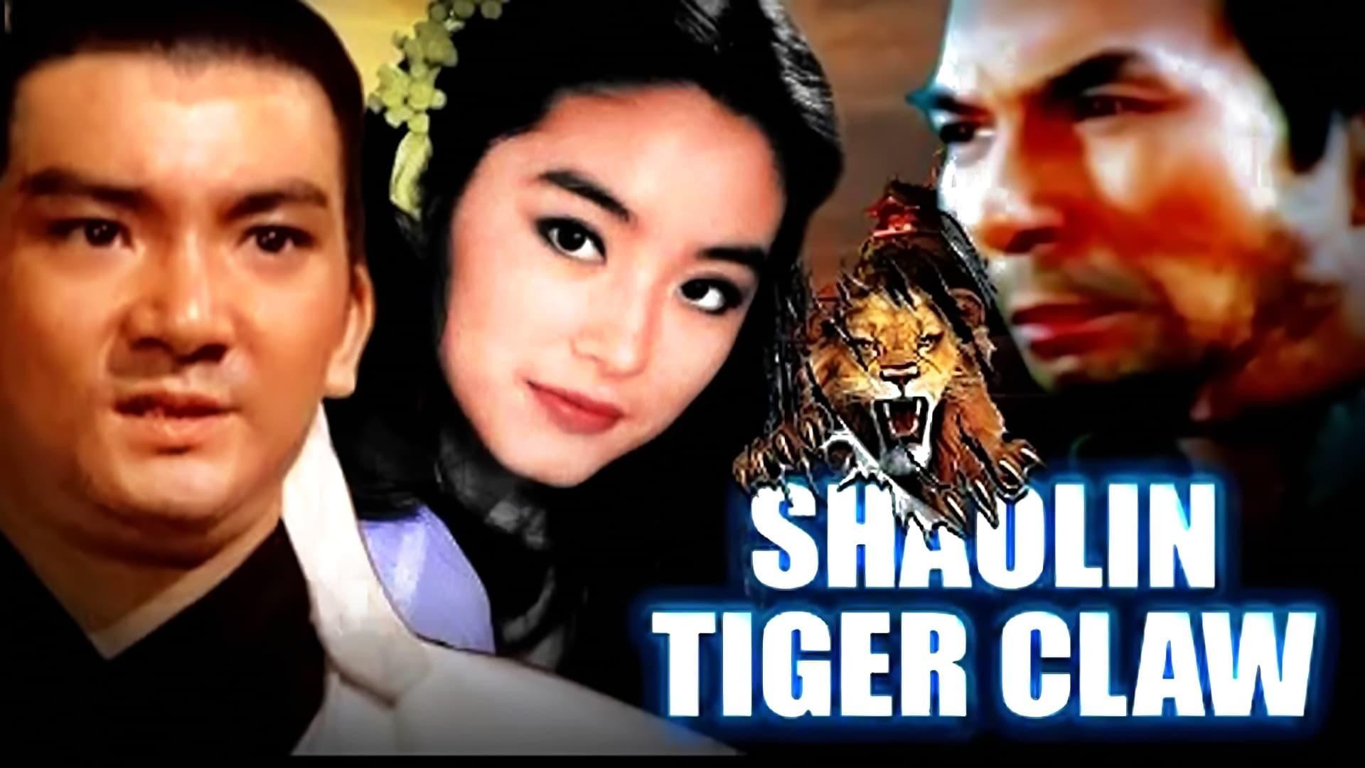 Shaolin Tiger Claw backdrop