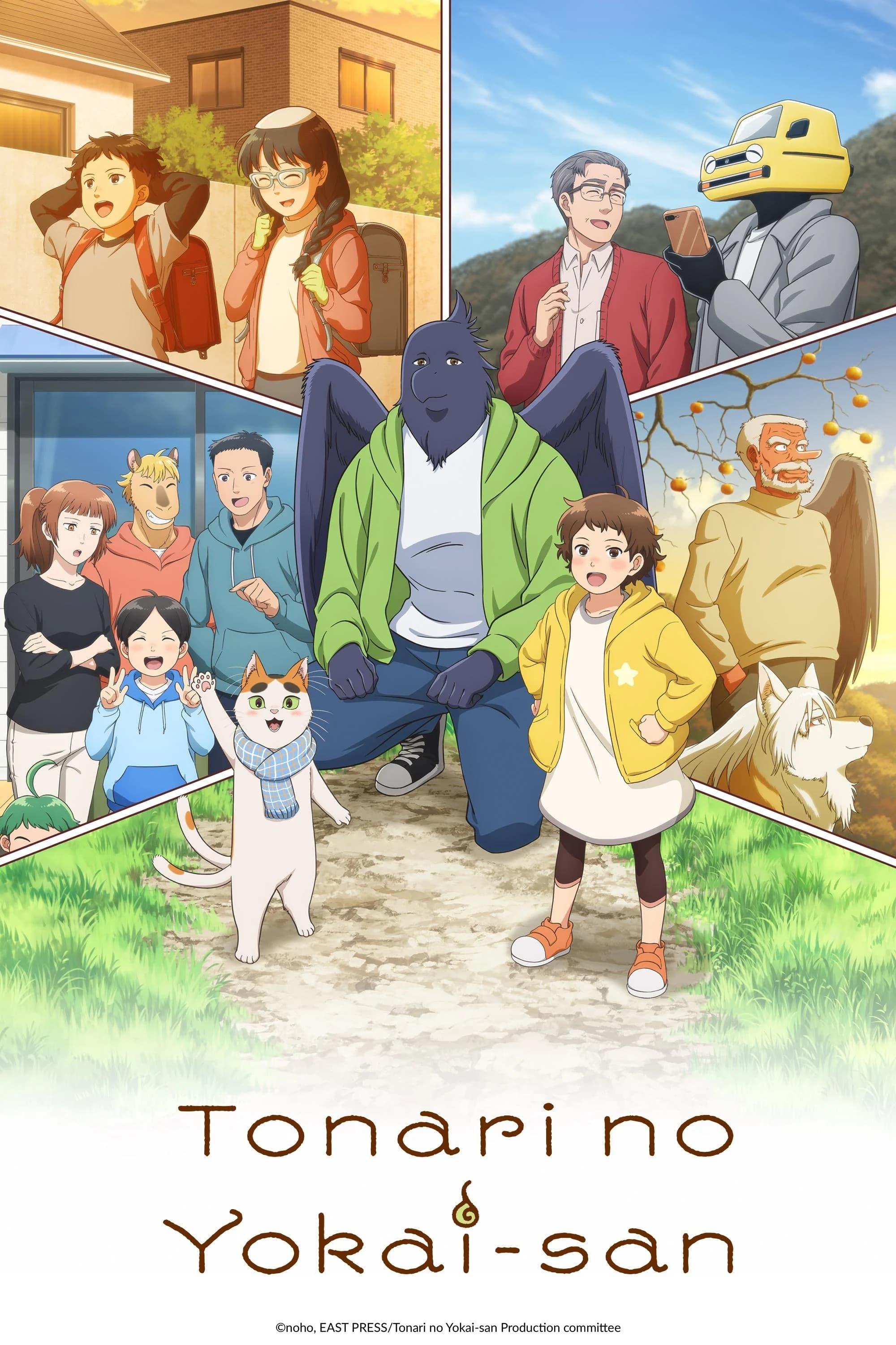 Tonari no Yokai-san poster