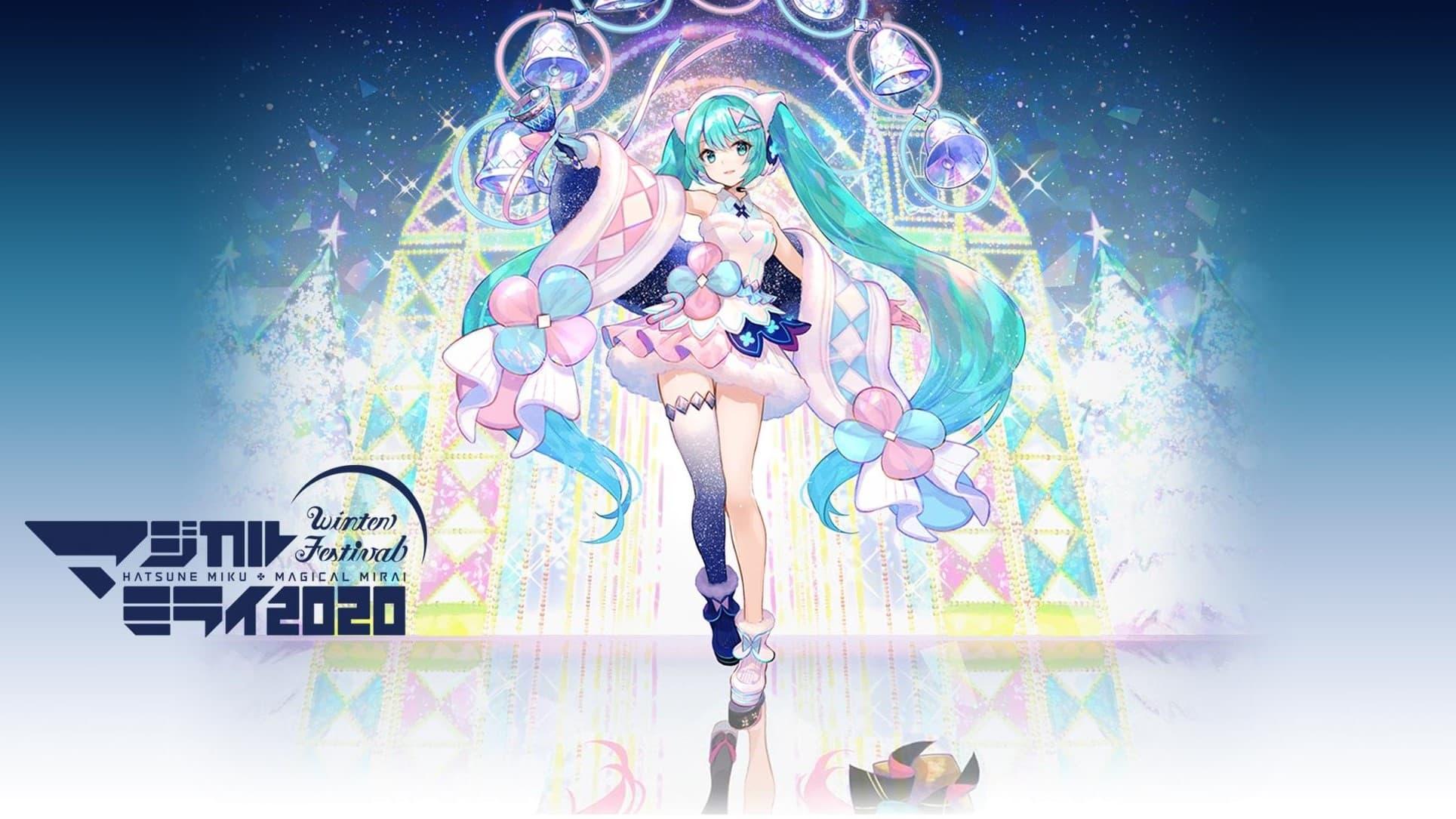 Hatsune Miku: Magical Mirai 2020 backdrop