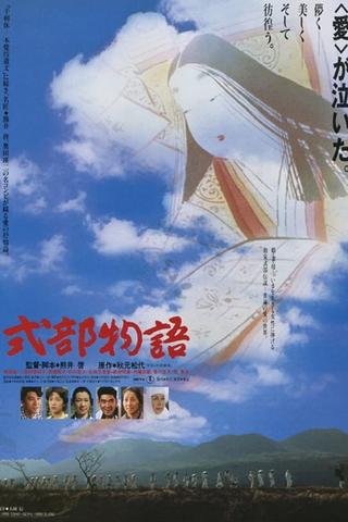 Shikibu monogatari poster