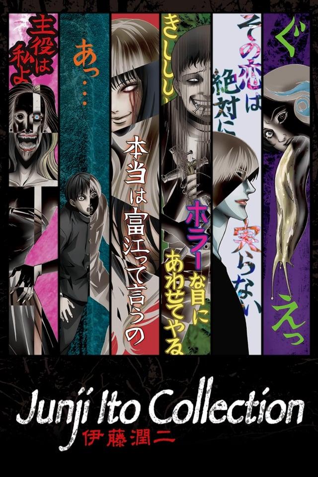 Junji Ito Collection poster