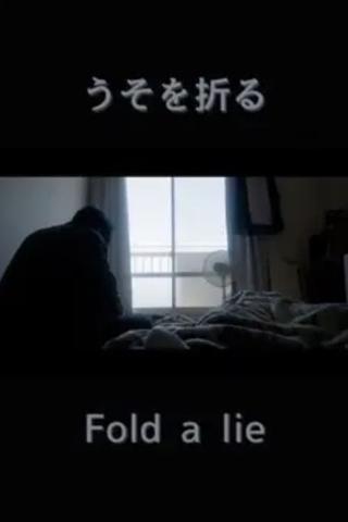Fold a lie poster
