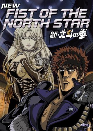 New Fist of the North Star poster