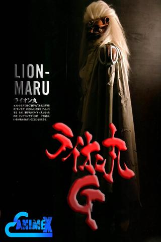 Lion-Maru G poster
