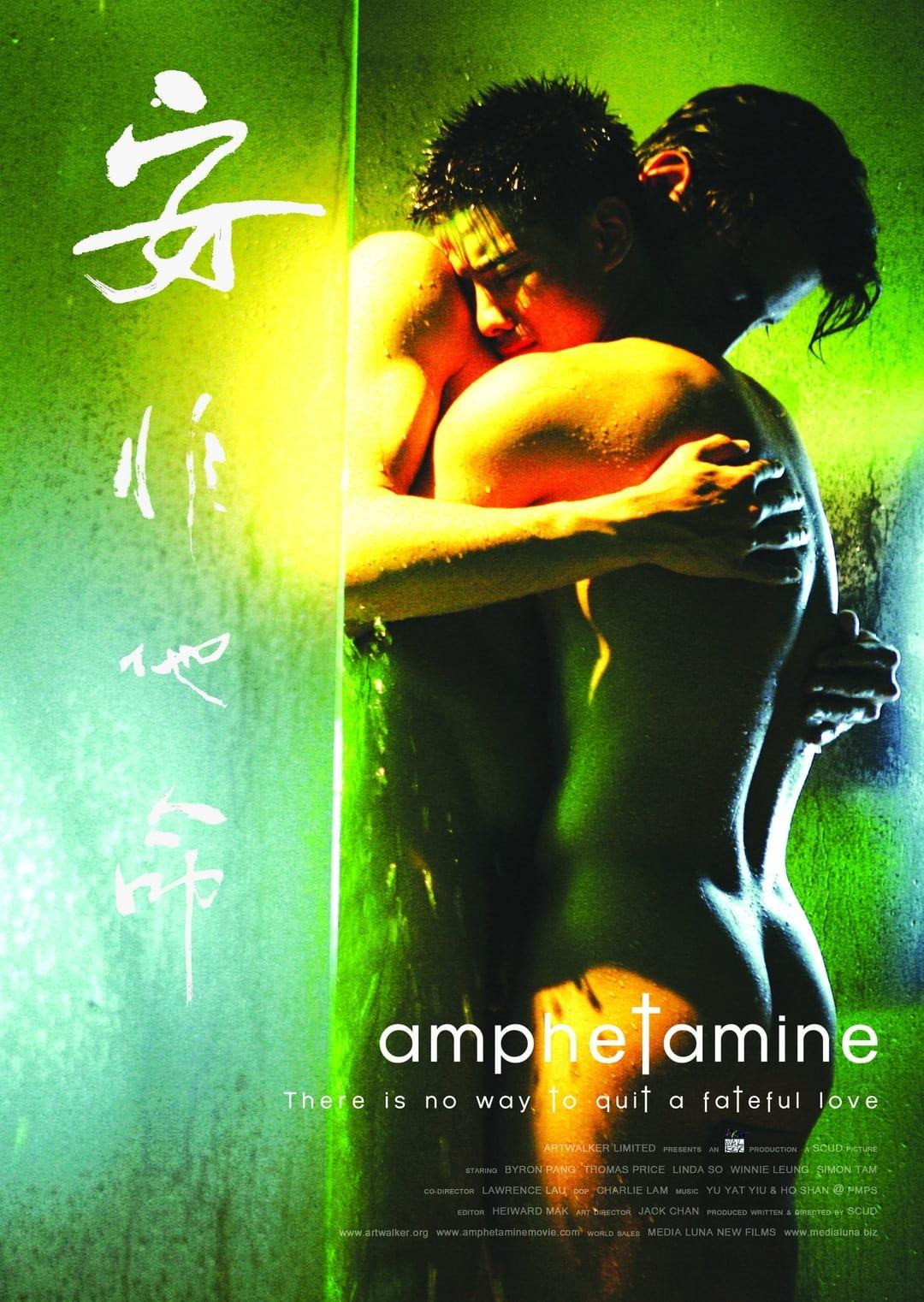 Amphetamine poster