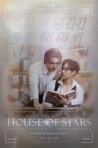 House of Stars poster