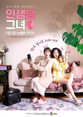 Life Derm She poster