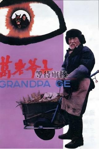 Grandpa Ge poster