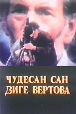 Dziga Vertov's Wondrous Dream poster