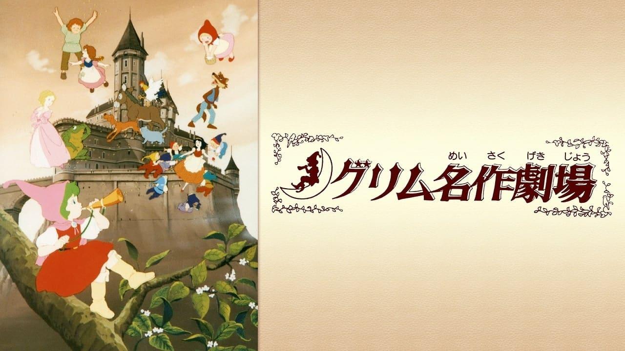 Grimm's Fairy Tale Classics backdrop