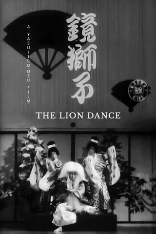 The Lion Dance poster